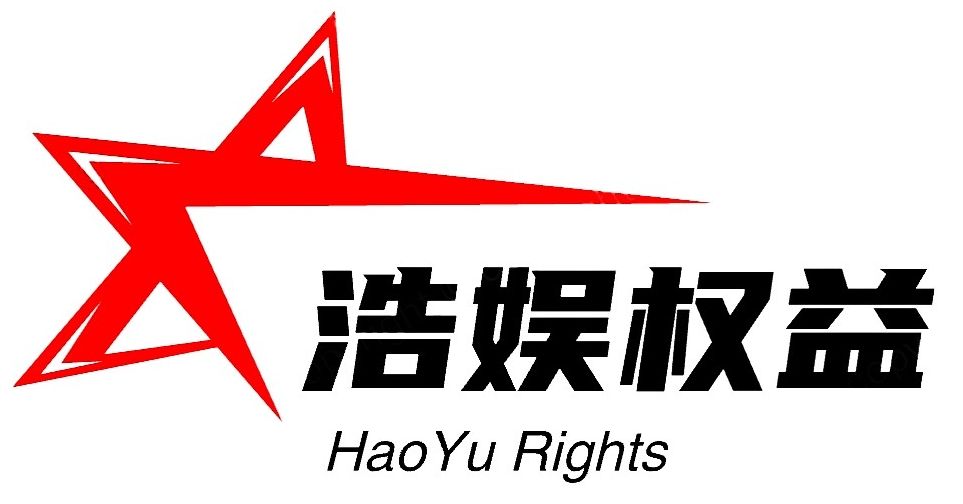 浩娱网络